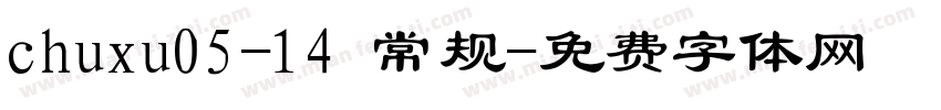 chuxu05-14 常规字体转换